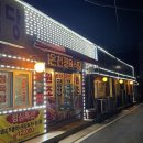 목화정육식당 이미지
