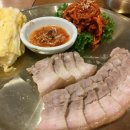 제주색동
