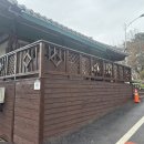 사성암화장실 이미지