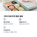 강릉샌드본점 이미지