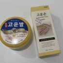 고운우리약국 이미지