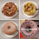 대구 디저트 맛집 스파크랜드 맛집 랜디스도넛 동성로점 포장후기