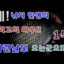 만수제 이미지
