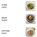 티엔바오 이미지