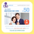 건강을 도와주는 가게