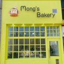 몽스 | 정자역 몽스베이커리 솔직 후기｜노란 외관부터 눈에 띄는 에그타르트 맛집🍮