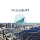 와이에스이엔지 - 안산시 단원구 지원로 193 | 와이에스이엔지