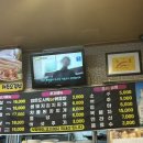 내가잘가는삼겹살 이미지