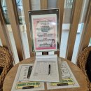 봄을꿈꾸는카페 이미지