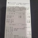 홀리크로스 | [대전/둔산동] 🎄크리스마스트리 있는 대형카페 ☕️홀리크로스 데이트 추천(2024년 12월 방문)