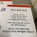 버거킹진주 이미지