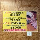 107 | 이천 고기맛집 정가우돈 솔직후기｜가족외식 추천 삼겹살 맛집