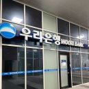 하남코다리찜 한상차림 코다리명가 하남점