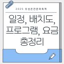 스플래쉬민 이미지