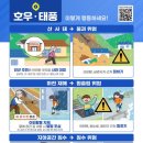 중부-현장-중부-321 | 새벽부터 많은 비, 중앙재난안전대책본부장 긴급 지시... 바이오헬스 강국 실현을 위해 범정부-민간...