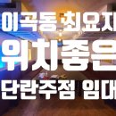 월드단란주점 네이버블로그