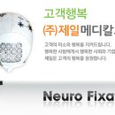 (주)제일메디칼코퍼레이션 이미지