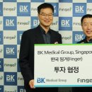 주식회사 원메디컬 이미지