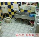 은동어린이집 이미지