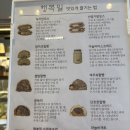 [제주] 빵지순례중 한곳인 행복밀- 내돈내산 정~말 솔직후기
