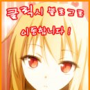 후왓