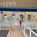 청아동물병원 이미지