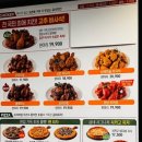굽네치킨 - 성남시 분당구 황새울로360번길 26 | 굽네치킨