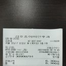김호중이비인후과의원 네이버블로그