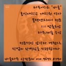 투앤팔
