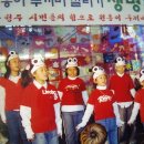 원흥이 방죽 두꺼비 살리기 운동 과정 기록!!!(2004년--2005년) 이미지