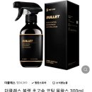 워시존 용인시청점 이미지