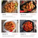 호식이두마리치킨천호