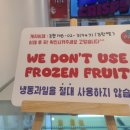 탕후룰루탕후루