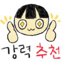 위더스공인중개사사무소 이미지