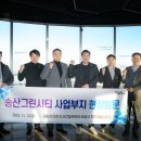 그린시티 이미지