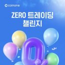 에스디트레이딩