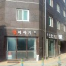 문산읍-1 이미지