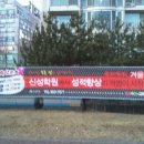 금오주공3단지 ~ 현대아이파크앞 이미지
