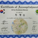 ER-50[영동고속도로]-상-39 | (2018.04.28~29) 코리아랜도너스 대전400 완주후기