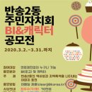 반송2동-4 이미지