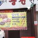 남수원수산 이미지