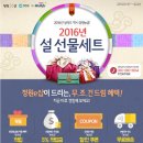 정원참치 이미지