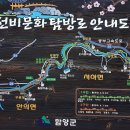 송림민박가든