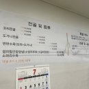 목포소머리곰탕 이미지