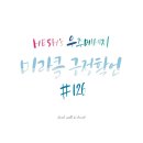 (광적)하나뿐인 나만의 책 이미지