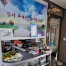 해곡 할매횟집 이미지