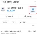 주부정육점 이미지