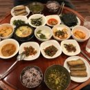 즐거운고기와밥상