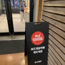 보드게임카페레드버튼웨스턴돔