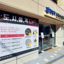 도곡1동 | 노인복지관 커피박 탄소중립 친환경 자개공예로 체험